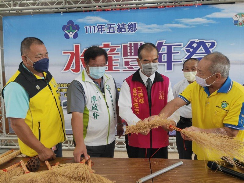 五結鄉水產豐年祭有六項體驗活動
