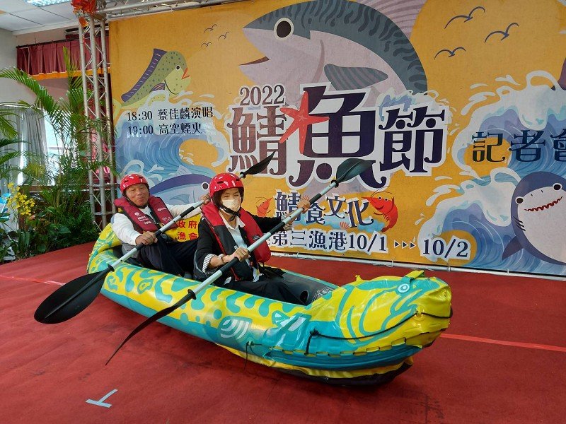 2022鯖魚節10/1、2兩天有吃又有玩