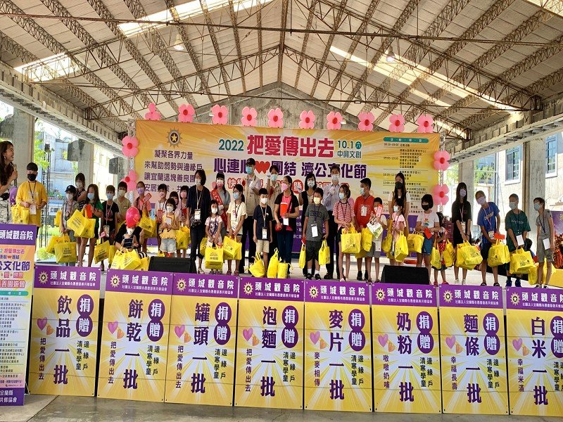 第二屆2022濟公文化節公益園遊會 募集愛心助弱勢