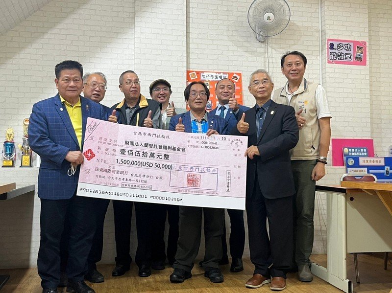 台北西門扶輪社送愛「蘭智」讓愛轉動延續