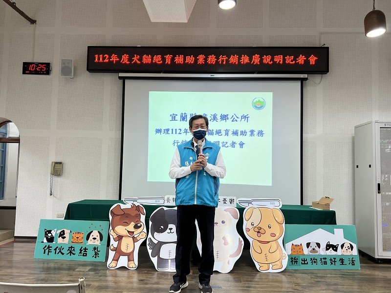 家中有毛小孩的主人請注意!礁溪鄉犬貓絕育有補助
