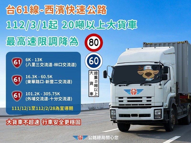 新聞稿附件