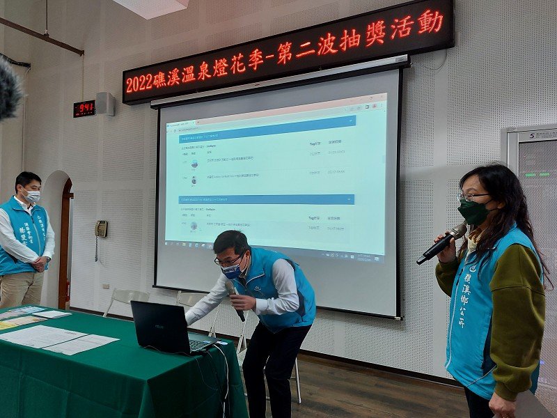 2022礁溪溫泉燈花季-第二波抽獎送出36份好禮