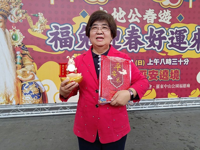 慶祝土地公生 羅東鎮辦土地公春遊祈福