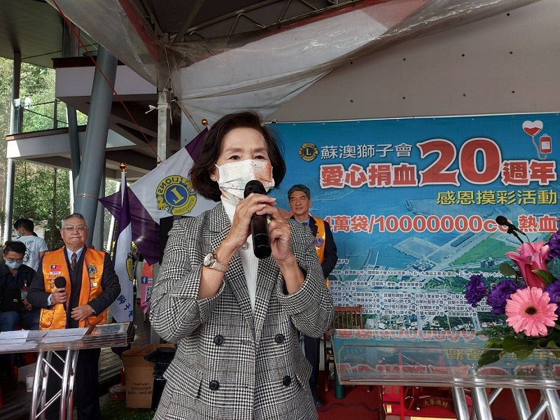 蘇澳獅子會捐血20周年突破4萬袋<br>捐款30萬助「蘭智」蓋田心歡喜家園