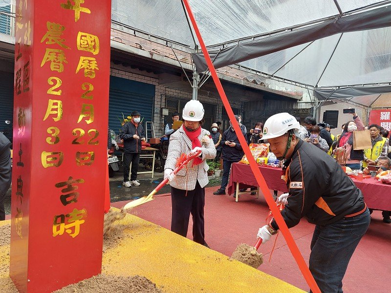 羅東鎮仁和社區活動空間開工動土<br>工期300天 113年初完工