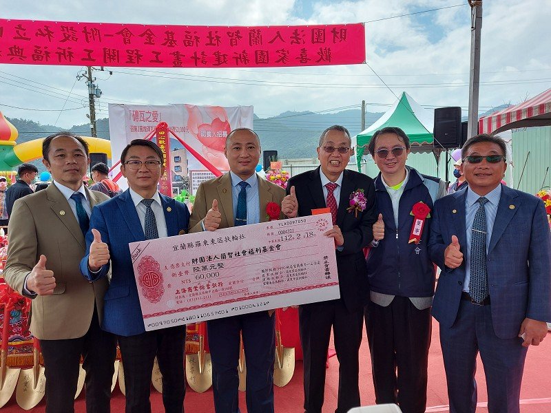 蘭智田心歡喜老化家園開工預計2024年完工<br>尚缺建設經費約4千萬元 急待各方捐輸