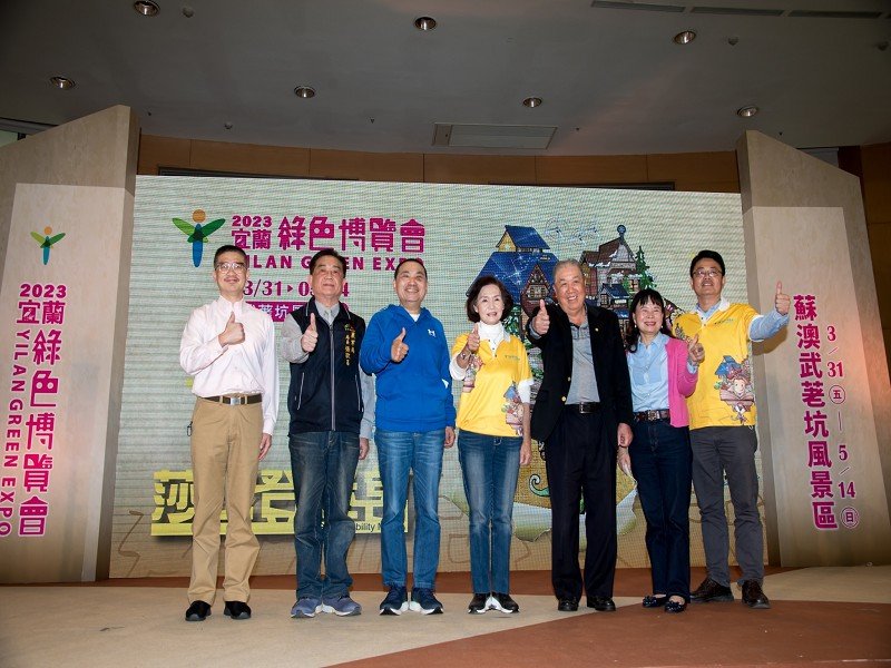 2023宜蘭綠博–莎士登迷宮3/31開幕<br>侯友宜市長、林姿妙縣長邀您共襄盛舉