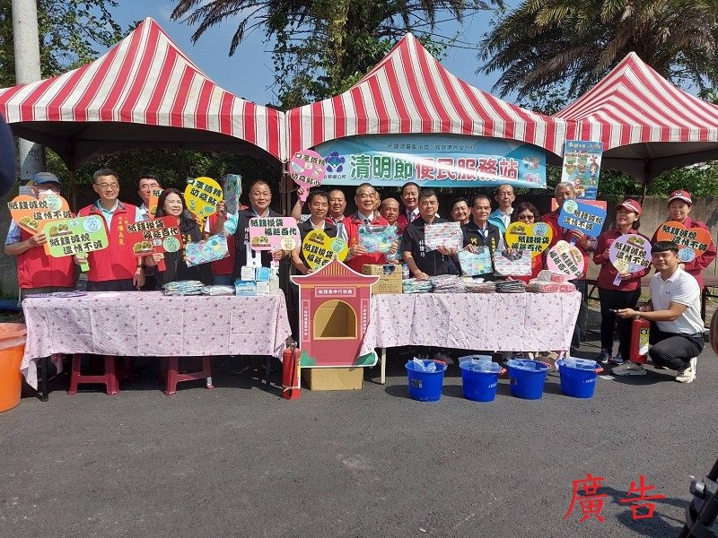 五結鄉清明節便民服務措施<br>第一公墓暫厝區3/18春祭法會