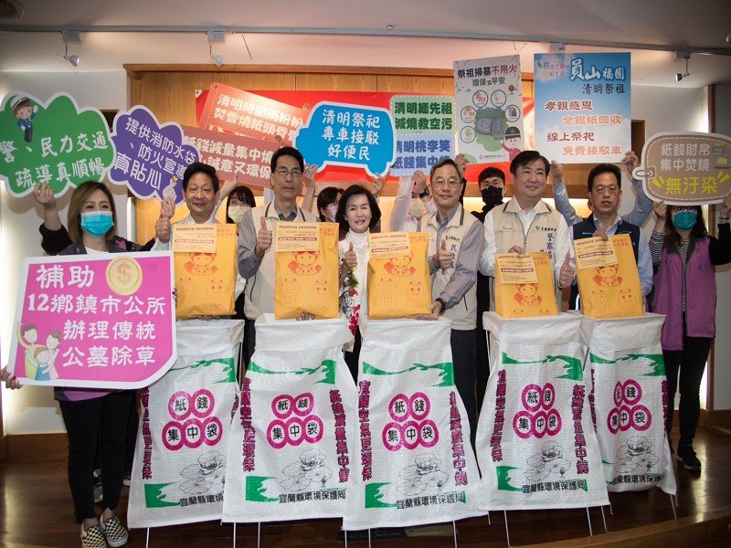 清明掃墓宜蘭縣政府推出5項便民措施<br>17處消防據點、25處紙錢代焚收集點