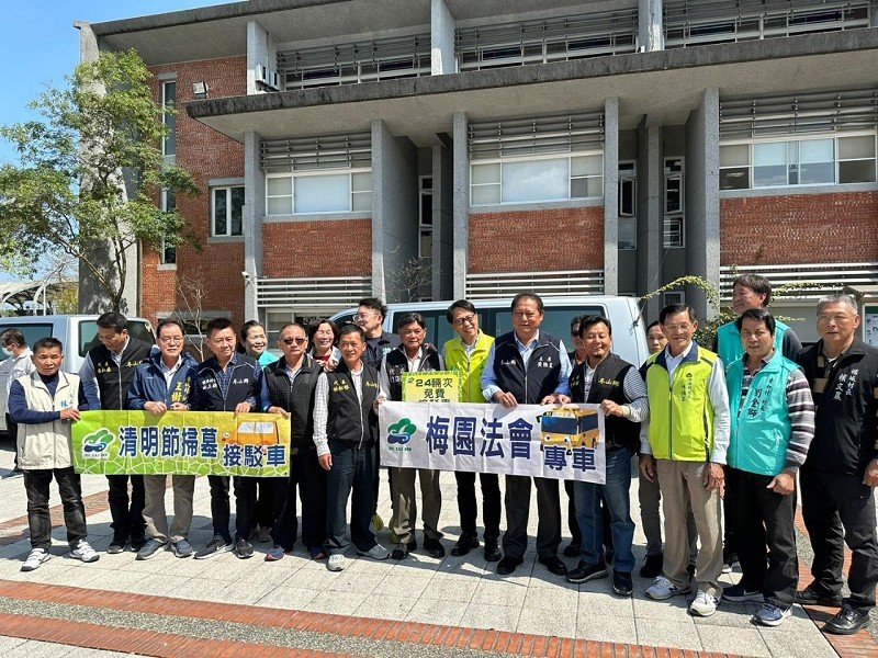 冬山鄉清明節掃墓提供接駁車服務<br>4/1「梅園生命紀念館」舉辦春祭法會