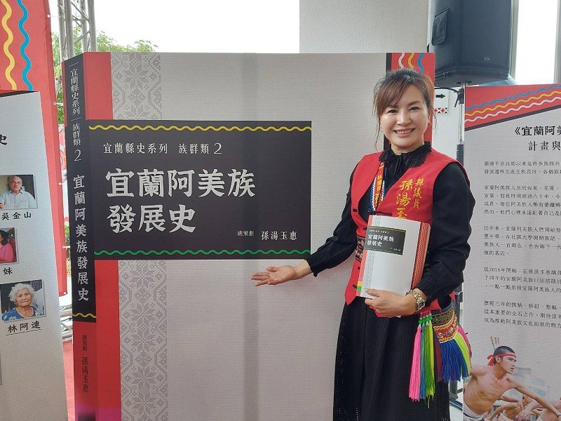 7年磨一書《宜蘭阿美族發展史》串起原住民遷移史