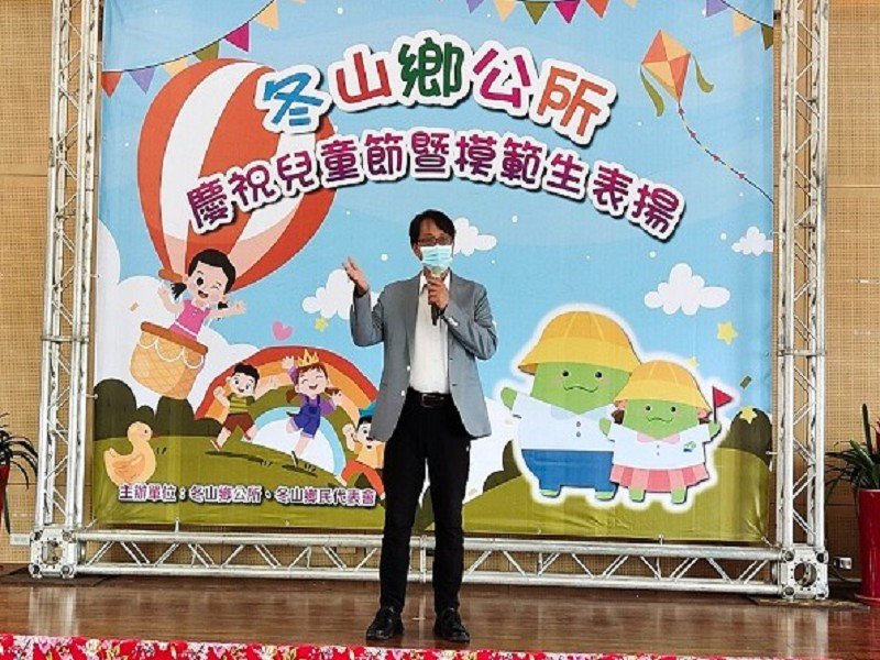 冬山鄉慶祝兒童節表揚模範生，鄉長林峻輔勉勵同學「把優秀當習慣」