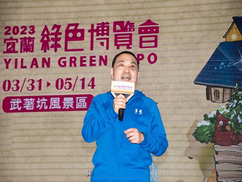 2023宜蘭綠博–莎士登迷宮3/31開幕<br>侯友宜市長、林姿妙縣長邀您共襄盛舉