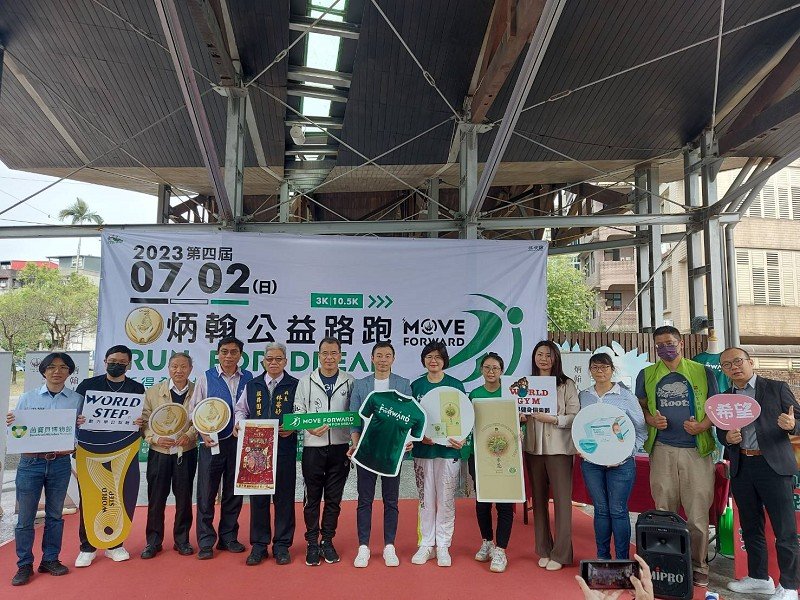 第四屆2023 Run For Dream炳翰礁溪公益路跑<br>分成10.5k、3k兩組開始報名~為植物人跑出愛與希望