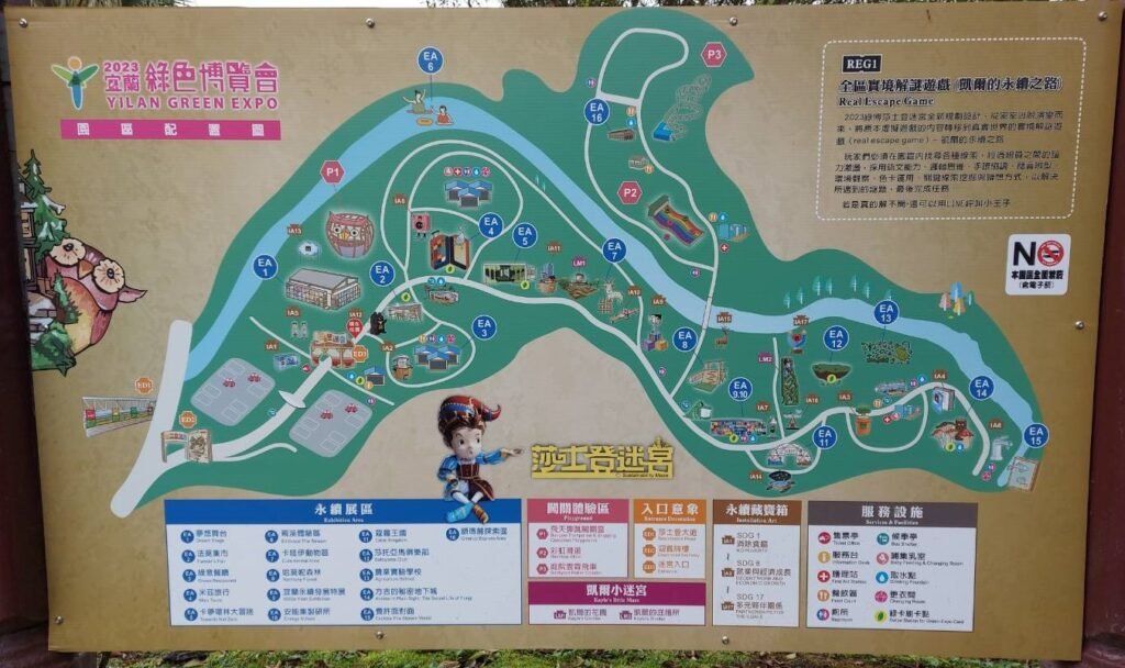 宜蘭綠博票根不要丟<br>可免費暢遊冬山河生態綠舟、泡蘇澳冷泉大眾池