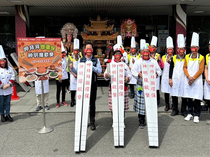 「羅東三月初三帝爺生呷拜拜、迎鬧熱」回來了<br>一桌3000元,3/28開放訂桌,每人限定3桌