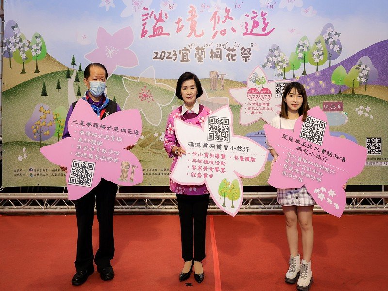 宜蘭桐花祭4/22登場,推出桐花小旅行等多元活動
