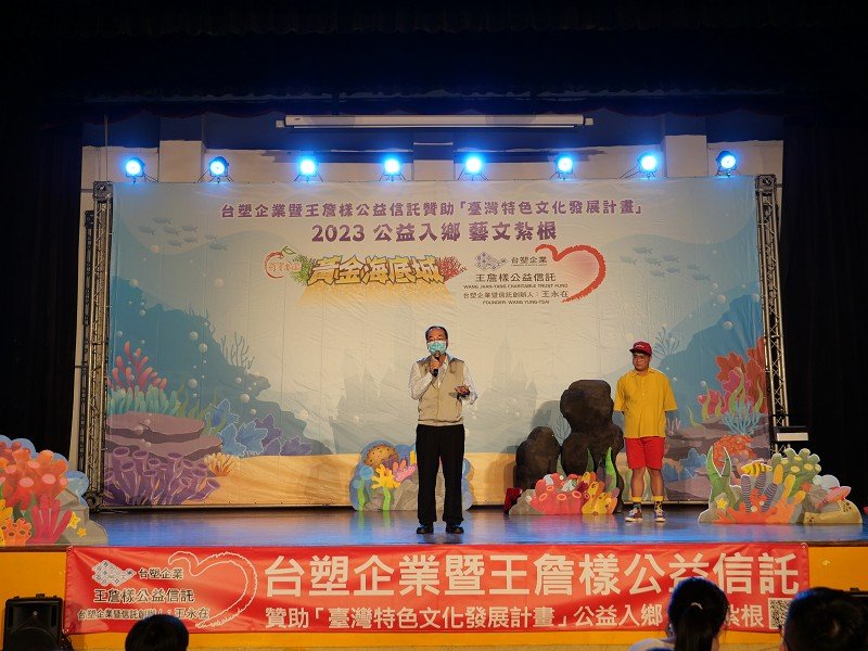 後疫情首場公益演出,蘋果劇團和鄉親同樂