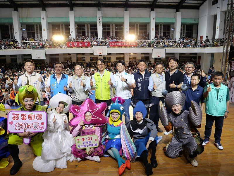 後疫情首場公益演出,蘋果劇團和鄉親同樂