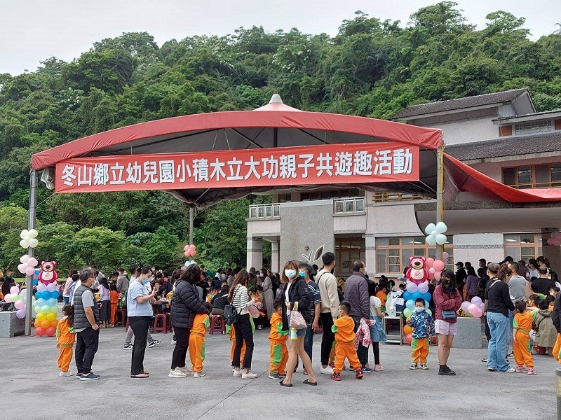 冬山鄉立幼兒園親子玩積木培養耐力又益智