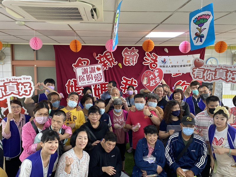 蘭智歡慶母親節祝媽媽母親節快樂