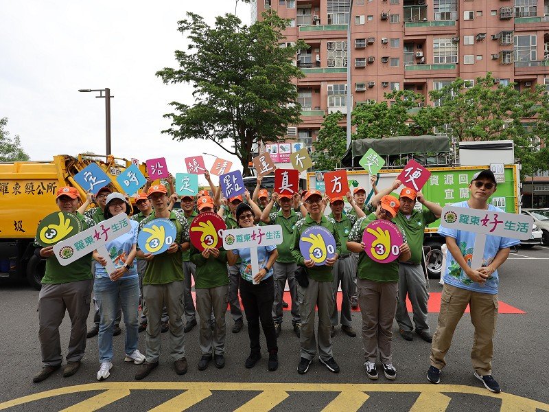羅東鎮定時定點清運服務升級3.0,倒垃圾輕鬆又便利