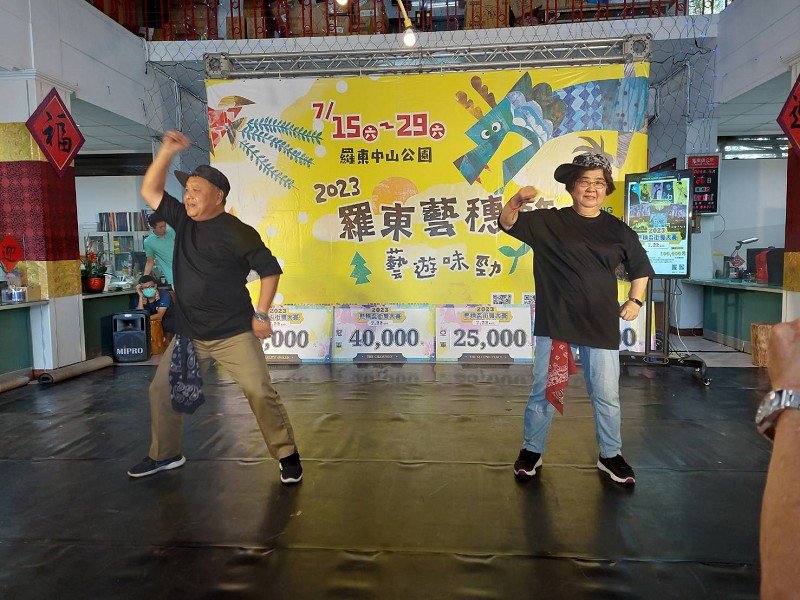 羅東鎮第五屆藝穗盃街舞大賽總獎金10萬6/9開始報名