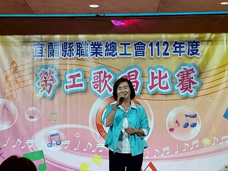 宜蘭縣職業總工會以歌會友陶冶勞工朋友身心