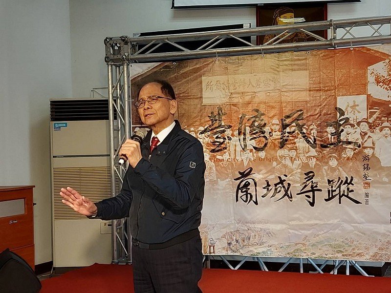《臺灣民主蘭城尋蹤》帶你認識宜蘭民主先賢