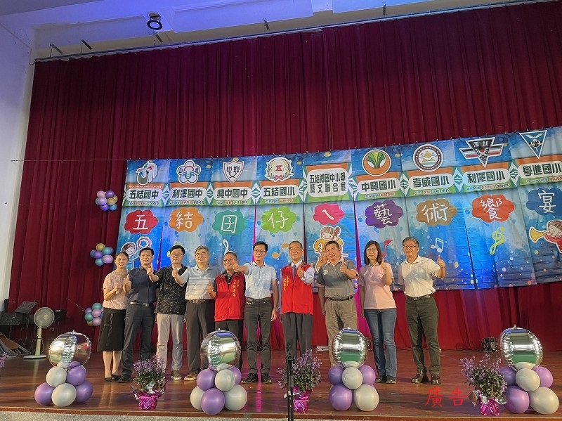 五結鄉國中暨國小藝文聯展