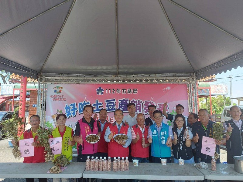 好吃的「沙仁」土豆在五結