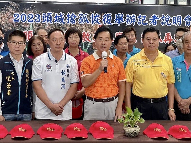 停辦3年頭城搶孤,今年恢復舉辦