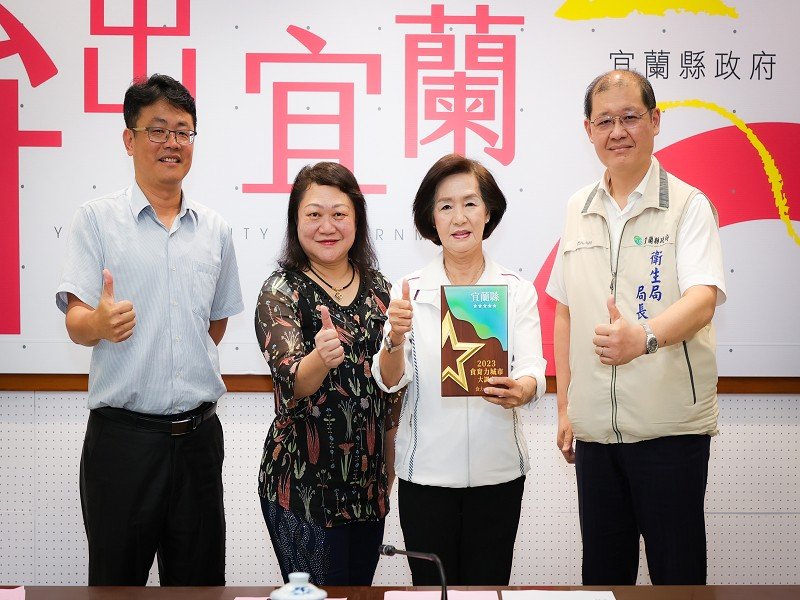 宜蘭縣三度蟬聯「食育力」五星城市