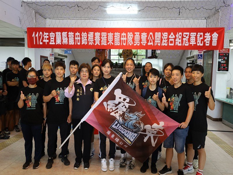 羅東鎮女子龍舟隊參加IDBF世界龍舟錦標賽,經費短絀亟待捐助