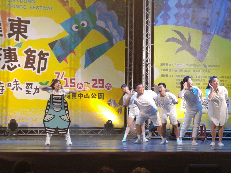 「A劇團」、《什細記》、青創市集,齊登場炒熱羅東藝穗節