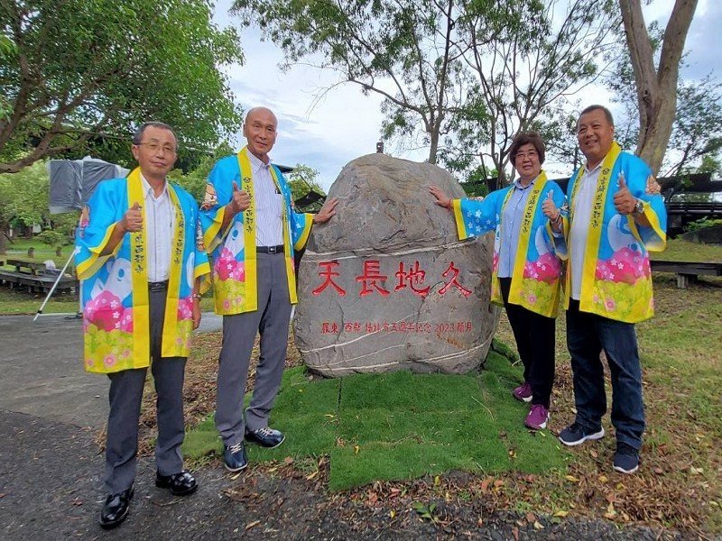 「天長地久」石碑見證羅東鎮、日本宮崎縣西都市締結姊妹市5週年
