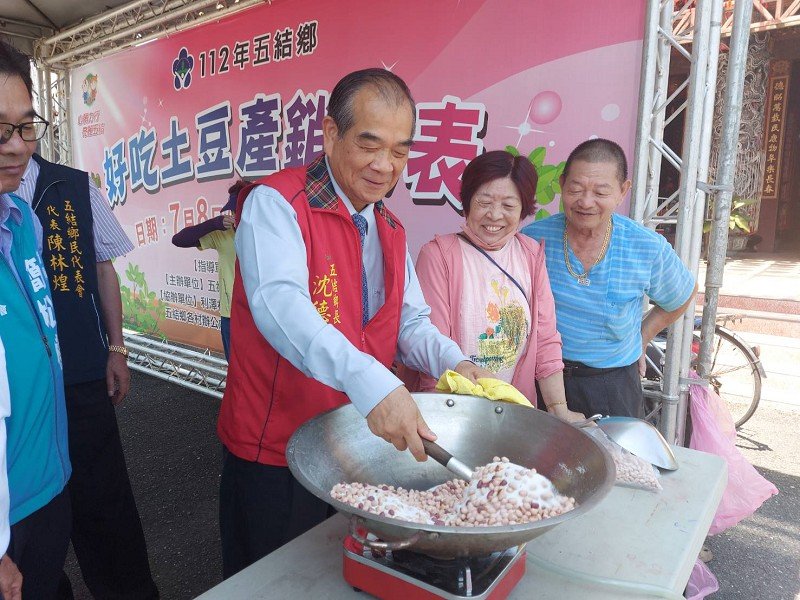 好吃的「沙仁」土豆在五結