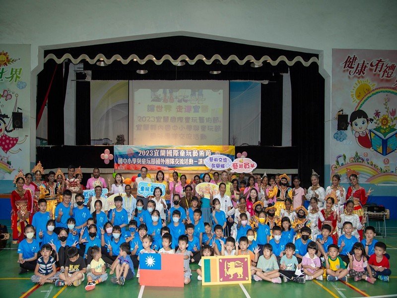 宜蘭縣國中小學、童玩節國外表演團隊交流同樂