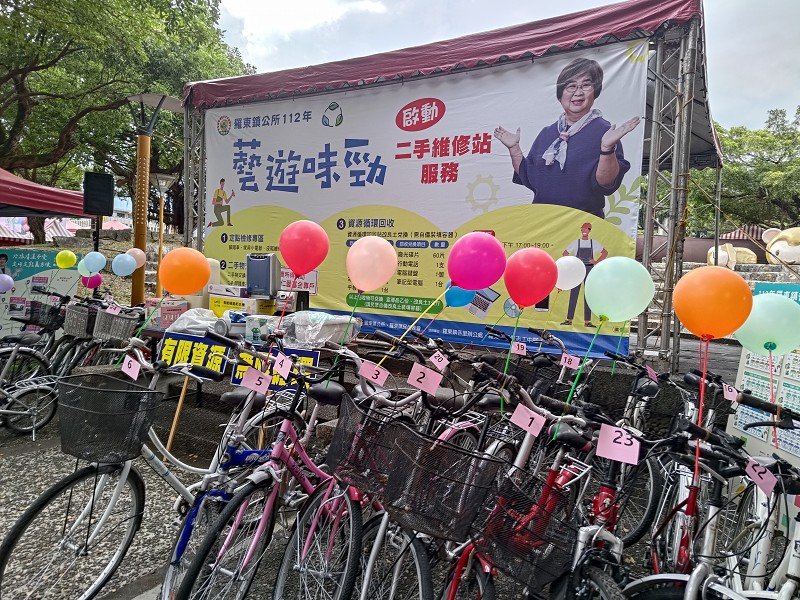 藝遊味勁-有限資源、無限循環「二手維修站服務」暨腳踏車拍賣