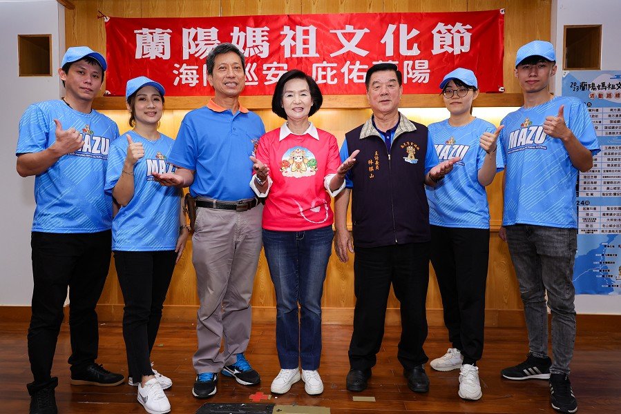 2023蘭陽媽祖文化節推三重優惠,體驗獨特宗教文化