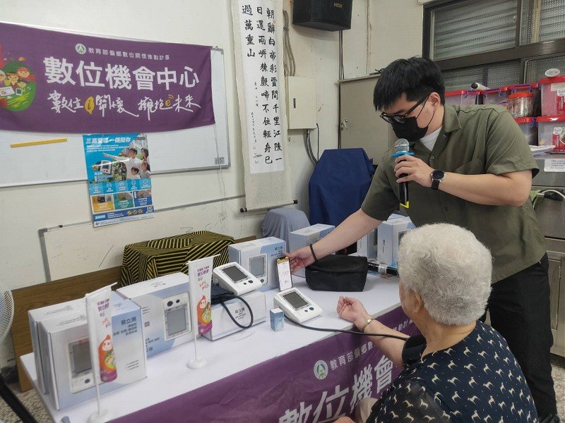 五結鄉結合先進科技照顧社區長輩的健康