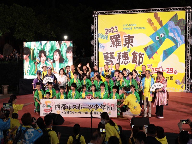 羅東藝穗嘉年華壓軸演出,high到最高點!