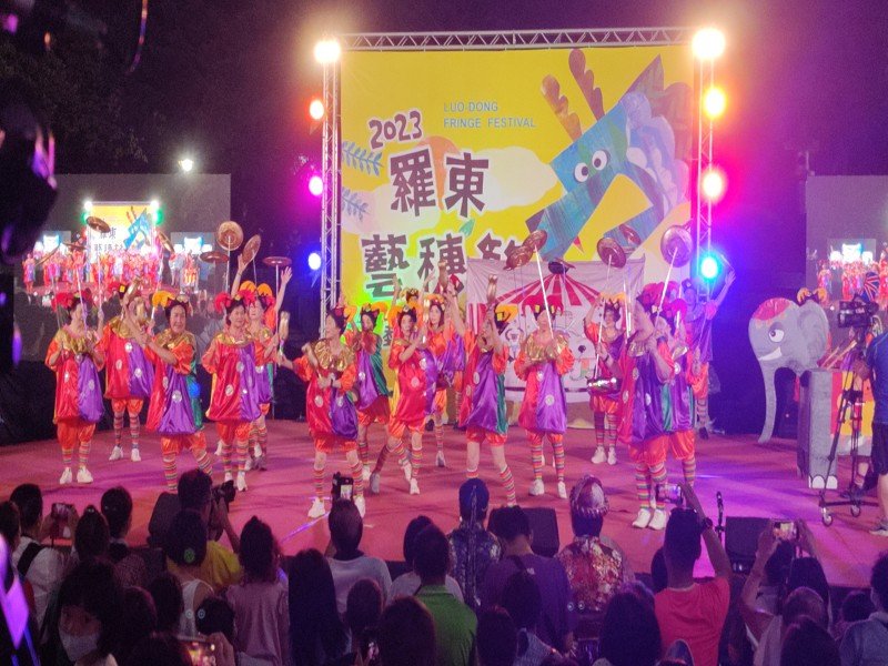 羅東藝穗嘉年華壓軸演出,high到最高點!