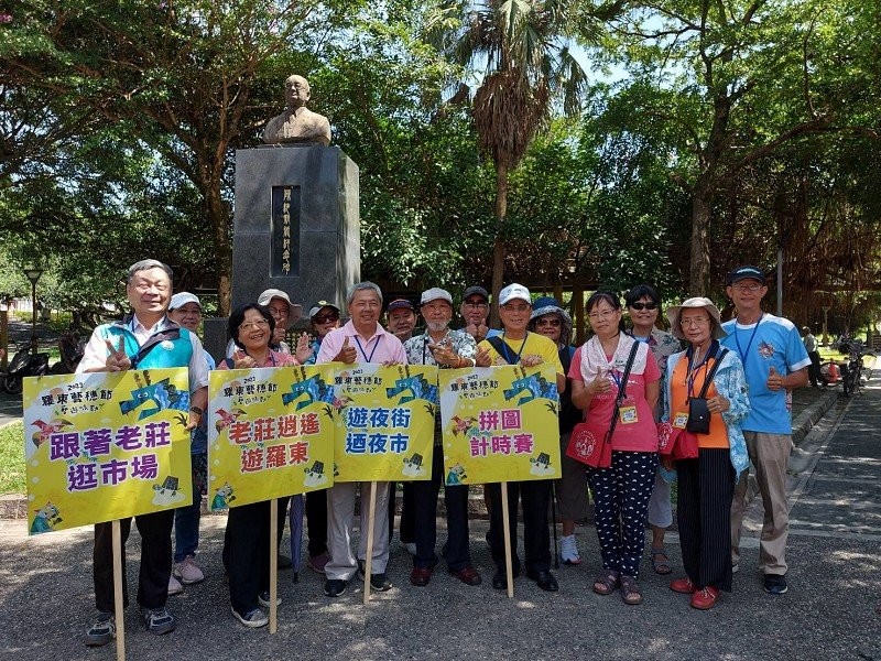 2023羅東藝穗節「童趣˙行旅˙文創」六大主軸活動上場