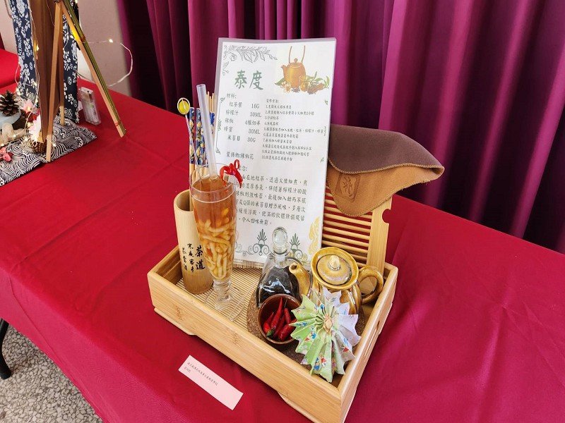 2023冬山紅茶季暨全國紅茶製茶技術競賽45位選手同台競技