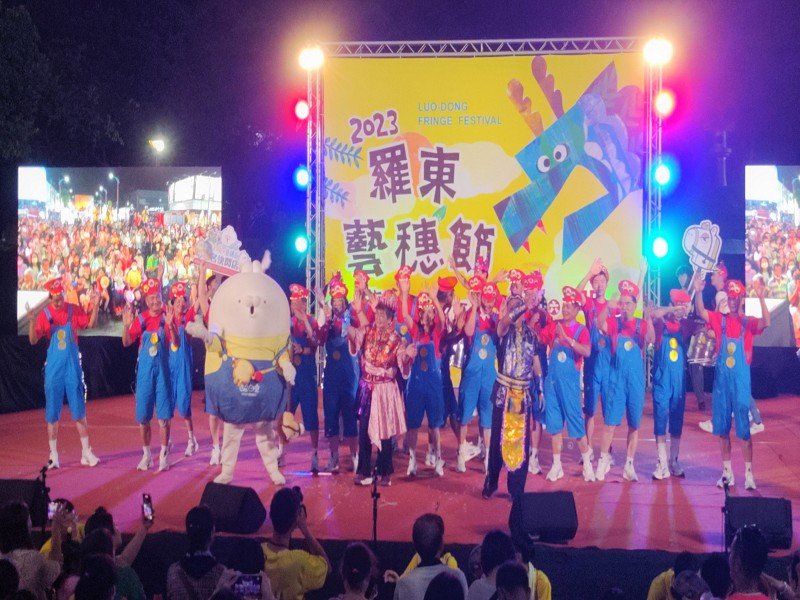羅東藝穗嘉年華壓軸演出,high到最高點!