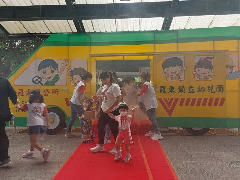 羅東鎮立幼兒園開學玩闖關遊戲【快樂上學趣】
