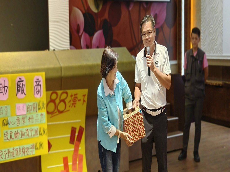 國際扶輪3490地區羅東東區扶輪社「父愛傳承．親情緊密」感恩餐會