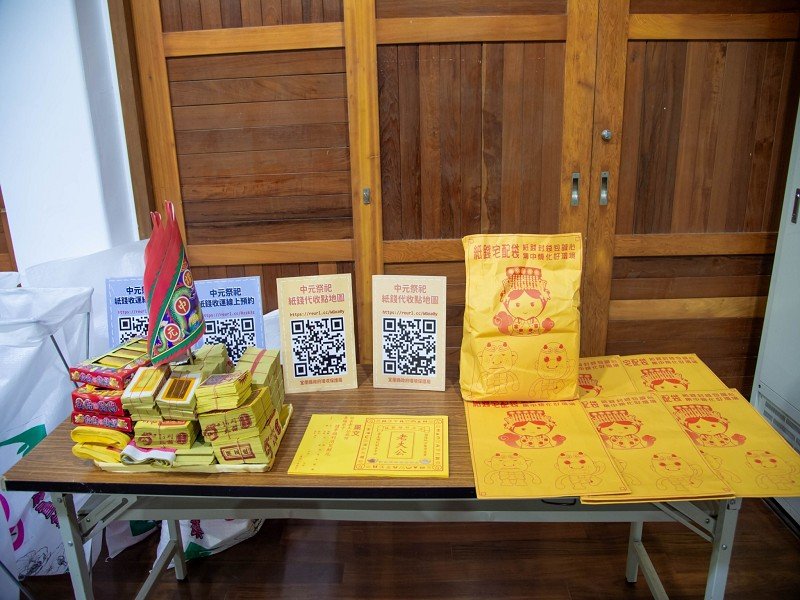 中元節拜拜宜蘭縣推一條龍包辦代收代燒及派發服務